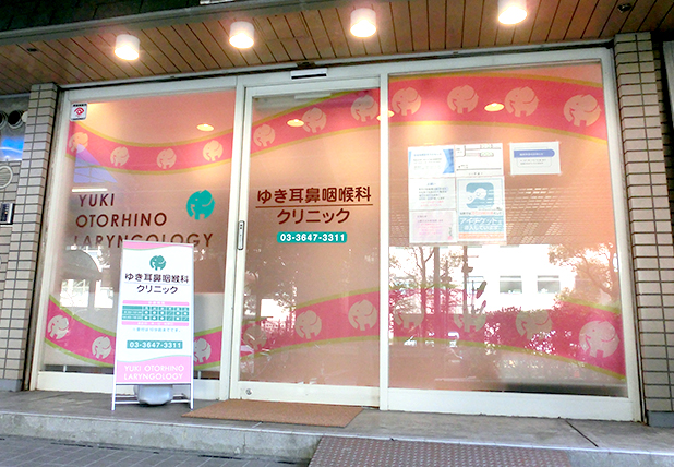 入口